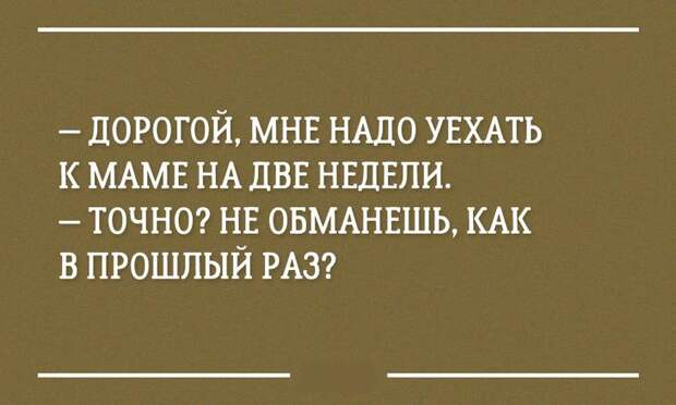 А вам не кажется, что сейчас самое время на минутку отвлечься и подарить себе порцию хорошего настроения?