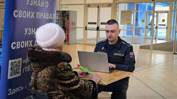 На консультационной площадке ФССП каждый мог проверить задолженность по налогам