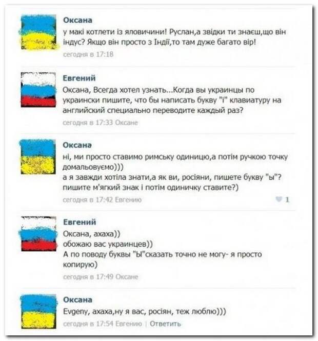 Смешные комментарии из социальных сетей 19.06.14 комментарии, прикол, соцсети, юмор