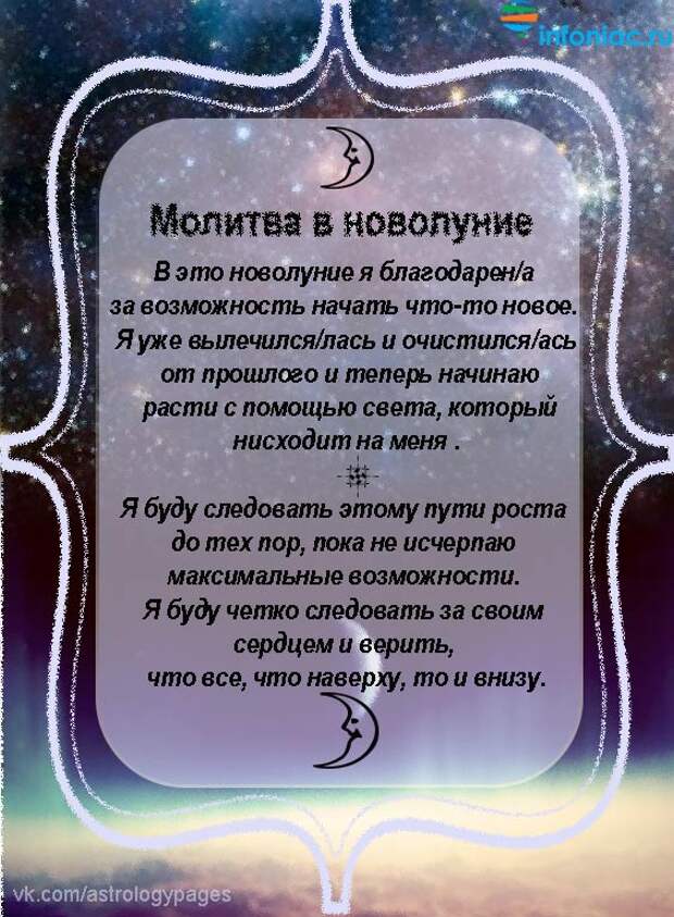 new-moon12.jpg