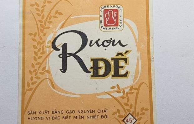 Рисовая водка из Вьетнама. |Фото: meshok.net. Рисовая водка из Вьетнама. |Фото: meshok.net.