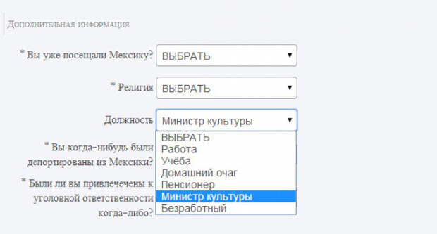 маразмы рекламы 