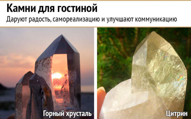 камни-для-гостиной-1