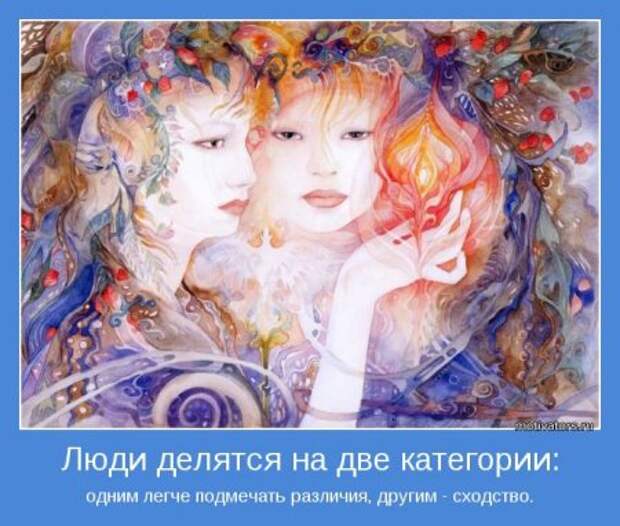 Мотиваторы, как всегда только серьезные...