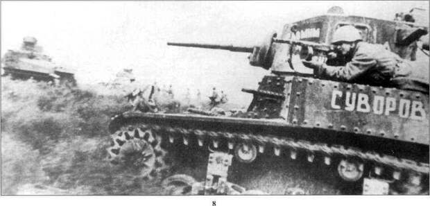 39. Танки М3А1 из состава 241-й танковой бригады в атаке. Донской фронт, сентябрь 1942-го года Вторая, война, мирова, фото
