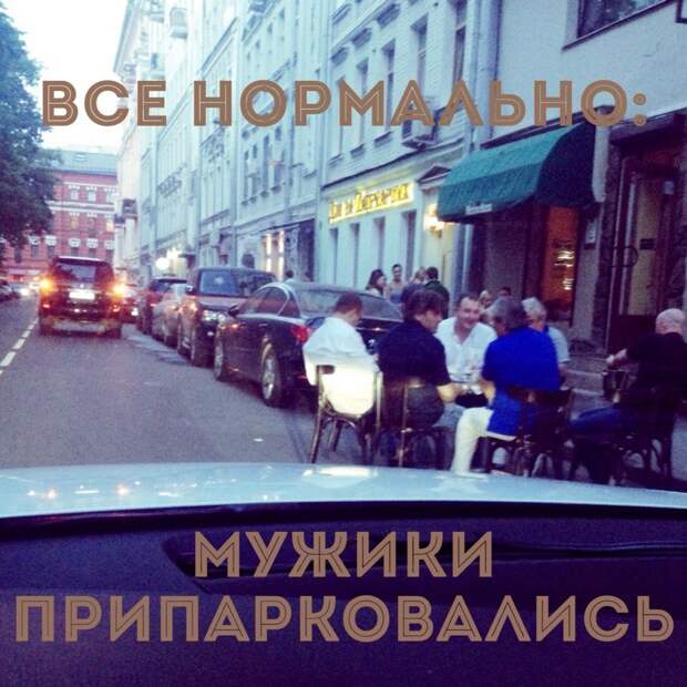 Подборка автоприколов. Часть 209 авто, автоприколы, приколы
