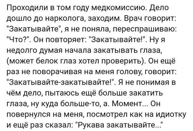 Я не поняла Я не поняла