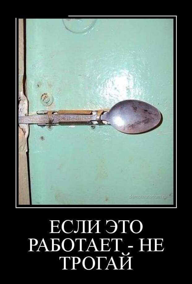 Демотиваторы демотиваторы, прикол, смех, юмор