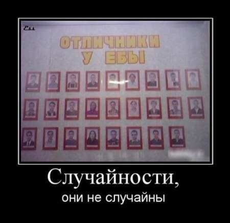 Фотографии с прикольными подписями, новые демотиваторы.