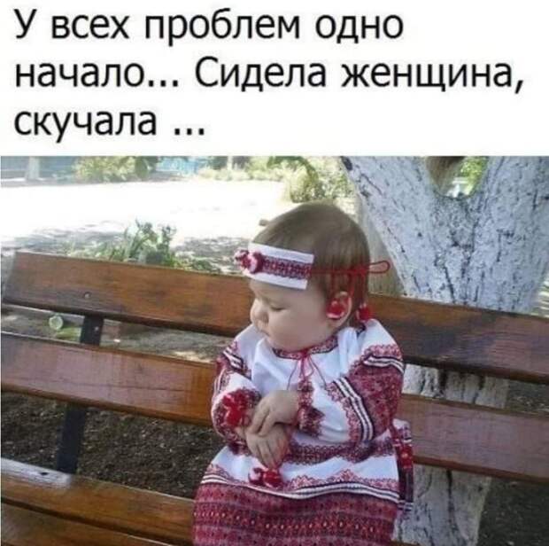 Только жалкие подкаблучники слушают женщин! Настоящий мужик сам знает...