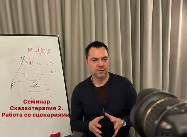 Арестович: Через полгода на Украине европейцам и американцам будут плевать в лицо