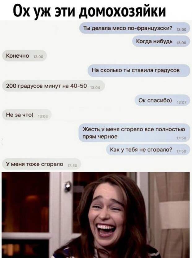 Новые смехоприколы