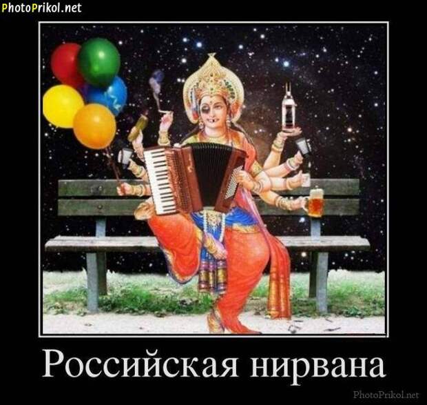 Смешные и прикольные демотиваторы Смешные и прикольные демотиваторы