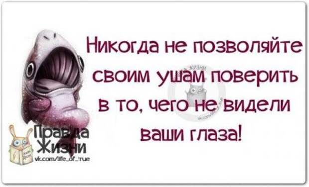 Фразочки с позитивом в картинках.