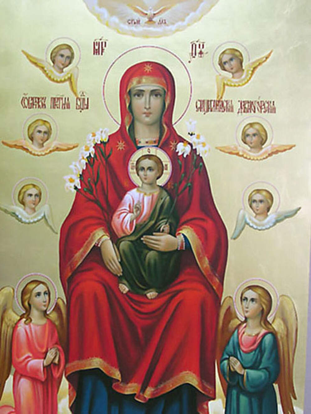 18 Февраля. Дивногорская (Сицилийская) икона Божией матери
