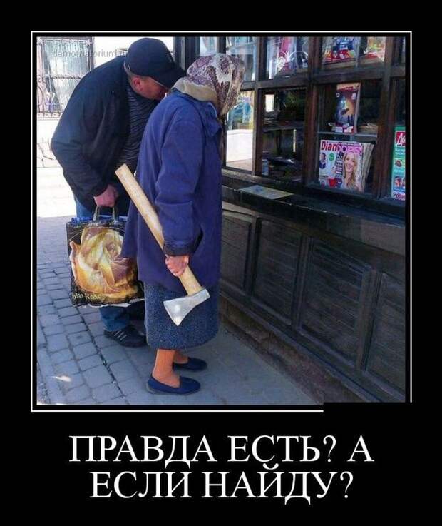 Подборка демотиваторов  демотиватор, юмор