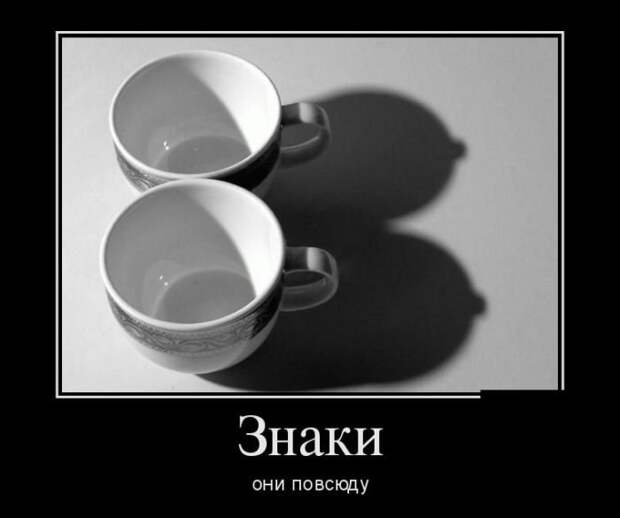 Смешные летние демотиваторы