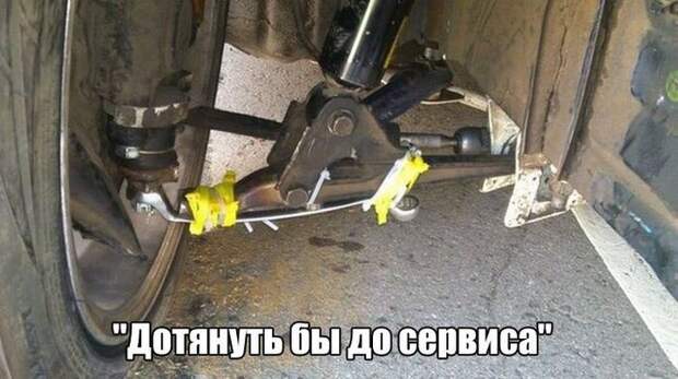 юмор