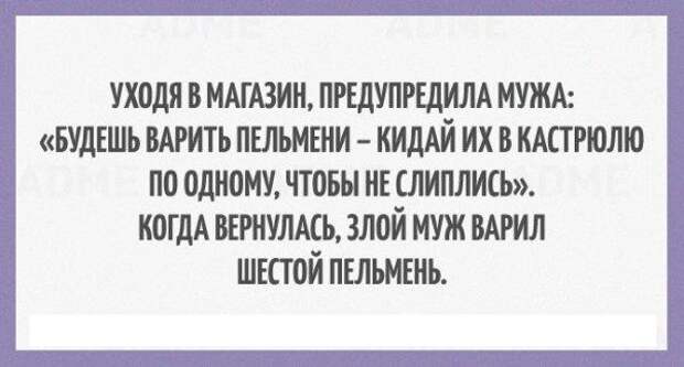 Открытки про настоящих мужчин мужчины, открытки, советы