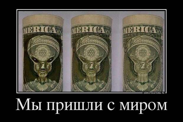 Демотиваторы демотиваторы