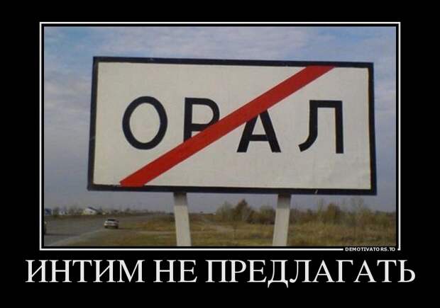 Пятничная подборка демотиваторов демотиватор, юмор