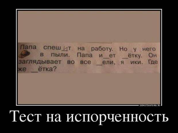 Демотиваторы демотиваторы, прикол, смех, юмор