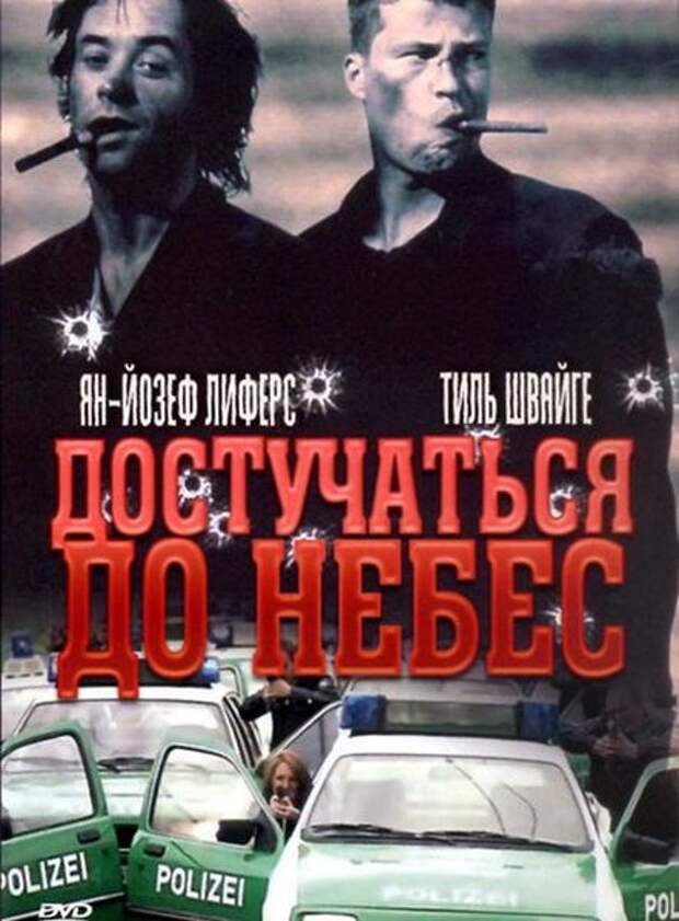 фильм, факты, герои, интересно, кино