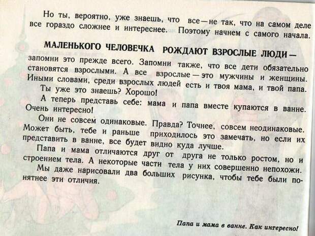 08_book_70369