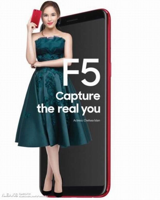 Oppo F5 