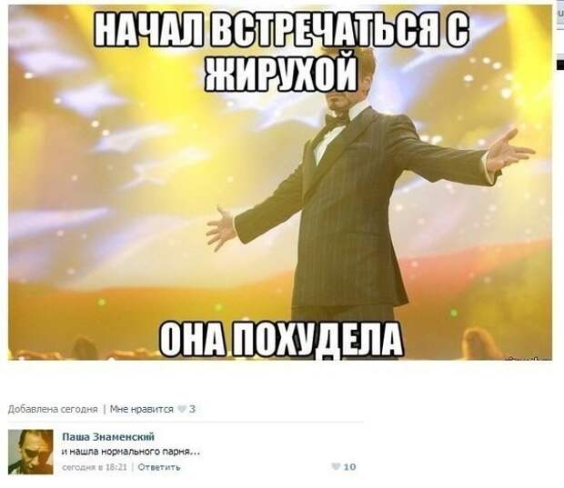 Смешные комментарии из социальных сетей комментарии, прикол, социальная сеть