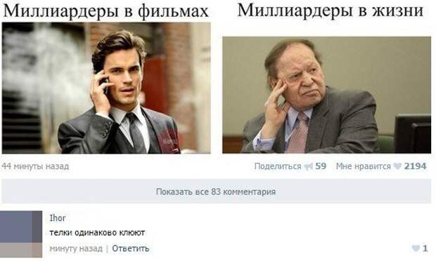 Разнообразная подборка. Всем улыбок! прикол, юмор