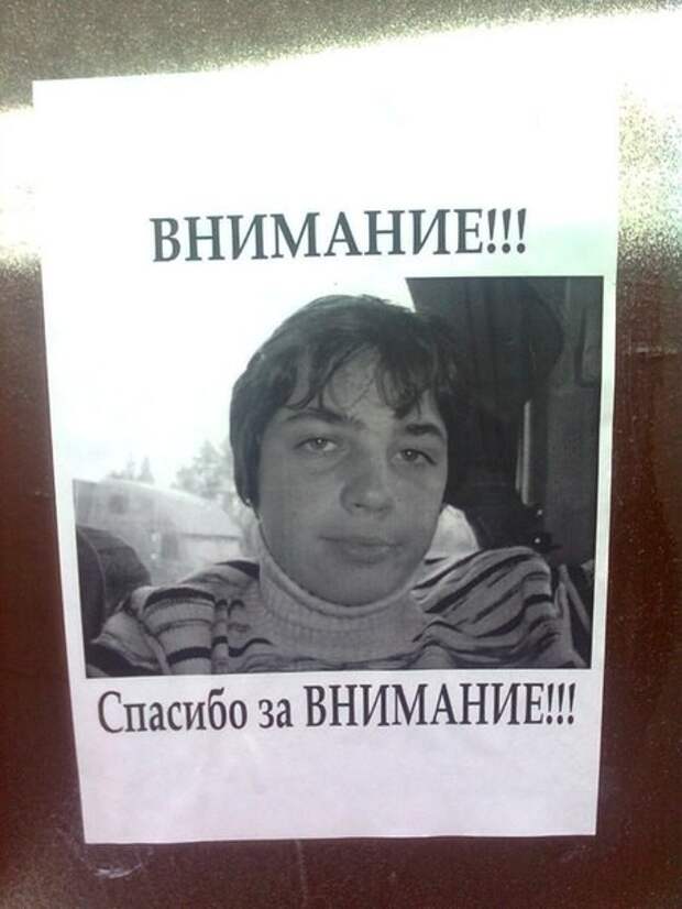 Их благодарность не знает границ  благодарность, прикол, юмор