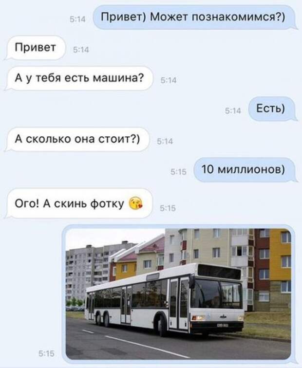 Прикольные картинки в середине недели (56 шт)