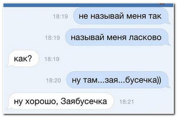 Смешные комментарии из социальных сетей 01.06.14 комментарии, прикол, соцсети