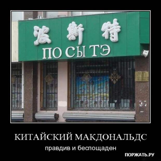 Хотели демотиваторов? Это есть у нас!