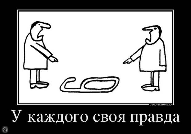 Спасибо женщинам за эволюцию! 37