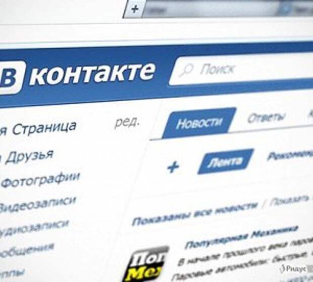 Новости Крыма