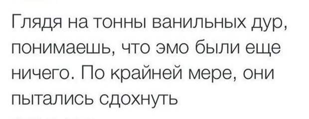 Актуальные цитаты интернета