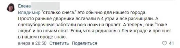 Петербуржцы определили виновных в некачественной уборке снега