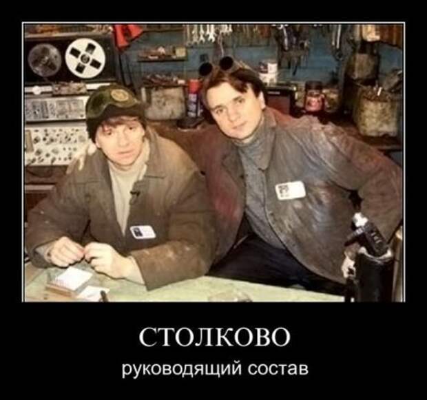 Не просто демотиваторы, а только лучшие каждый день, для вас!