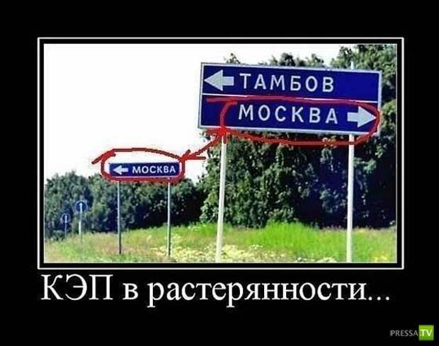 Демотиваторы, часть 6 (24 фото)