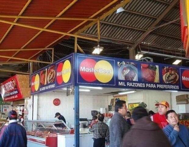 Китайские бренды (19 фото)