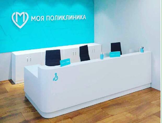 Здравоохранение. Фото из архива