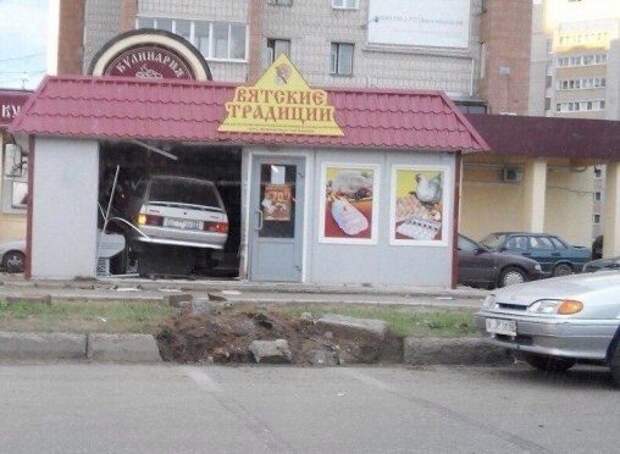 Самые курьезные аварии