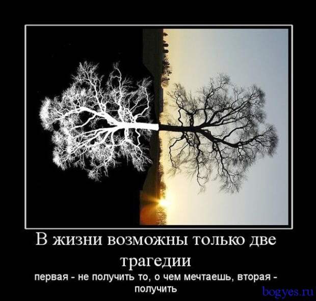 Секрет притяжения