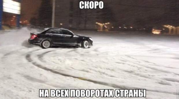 Прикольные картинки на автомобильную тематику (27 фото)
