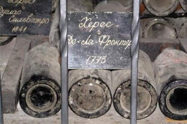 Херес де ла Фронтера 1775 цена. Вино Херес де ла Фронтера 1775 года цена. За 1 тыс продадите