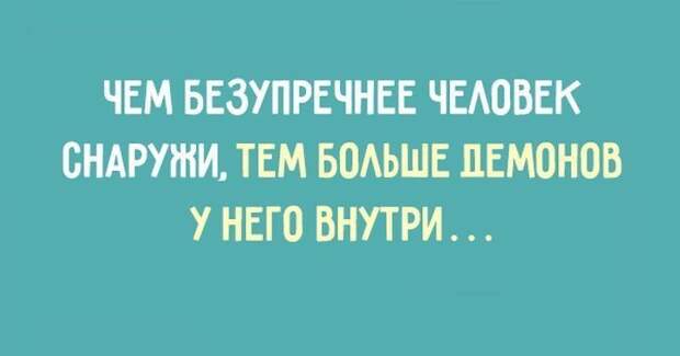 Подборка цитат Зигмунда Фрейда  (20 картинок)