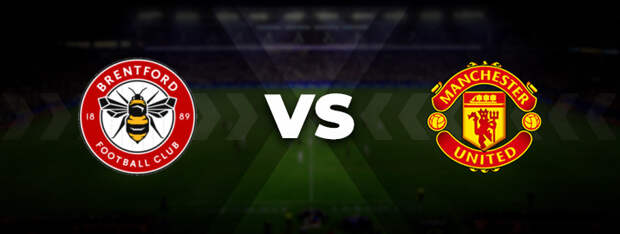 Брентфорд — Манчестер Юнайтед: прогноз на матч 14 декабря 2021