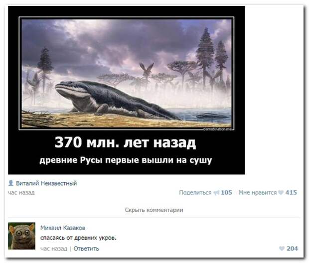 Смешные комментарии из социальных стей 26.09.14 комментарии, прикол, соцсети, юмор